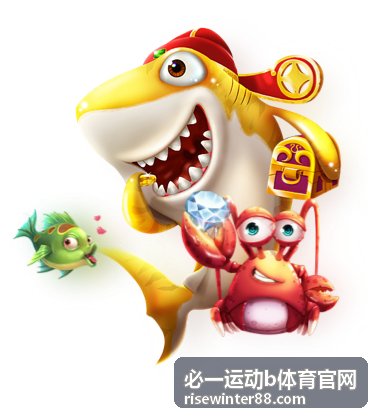 必一运动b体育官网运动场景展示